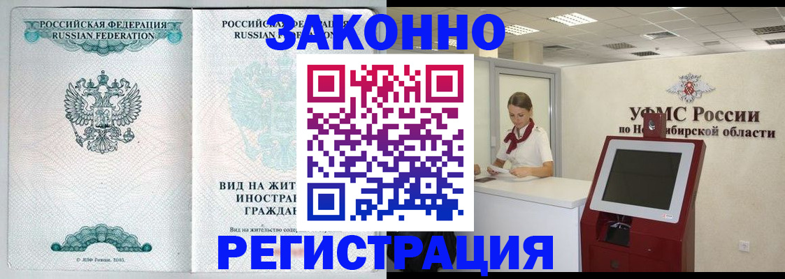 регистрация для школы в Балабаново